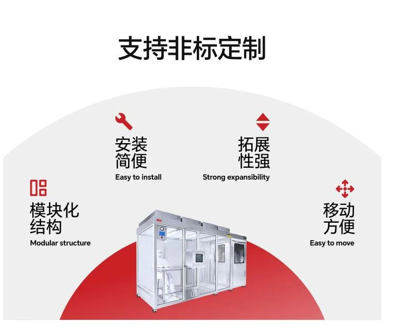 潔凈手術(shù)室的布局